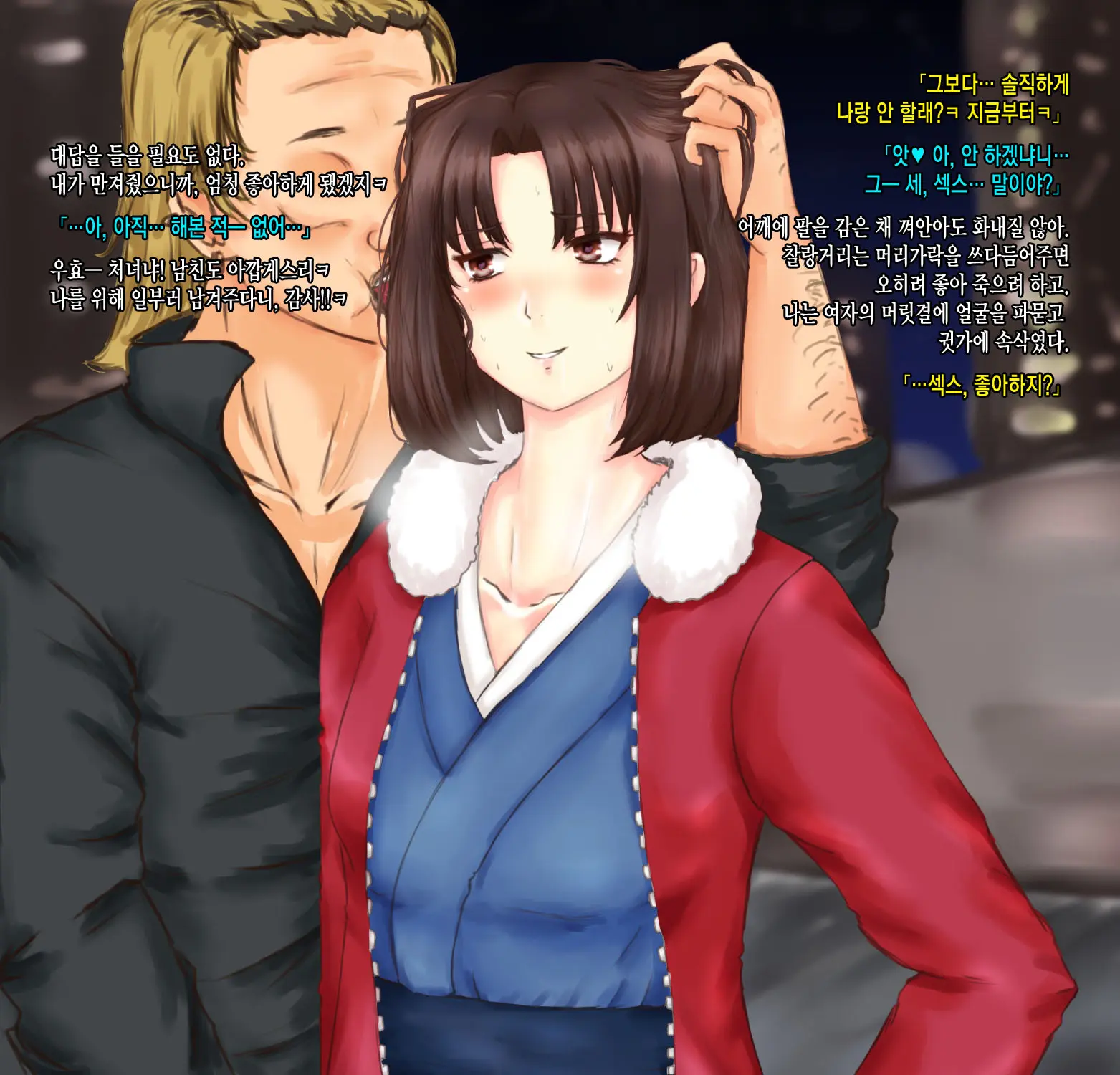 Ryougi Shiki Sennou Ryoujoku Zenpen